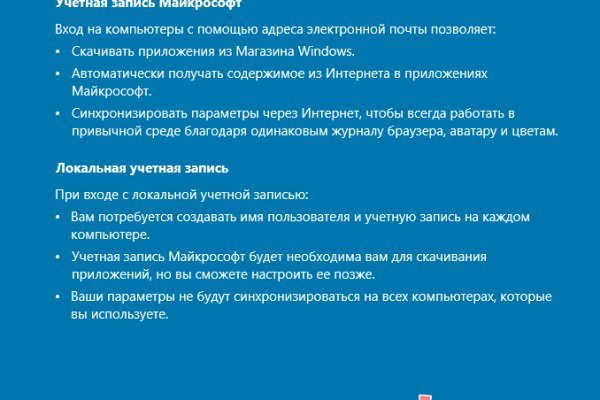 Кракен маркетплейс как зайти