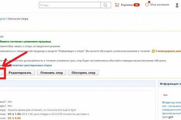 Купить наркотики москва